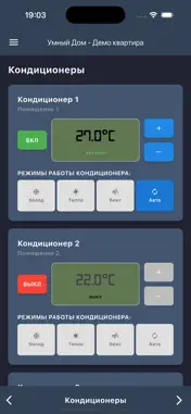 ELX-Device Lite screenshot 1