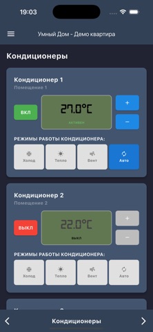 ELX-Device Lite Screenshot 1 of 4