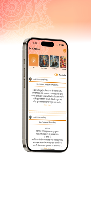 Hindu GPT Screenshot 9 of 10