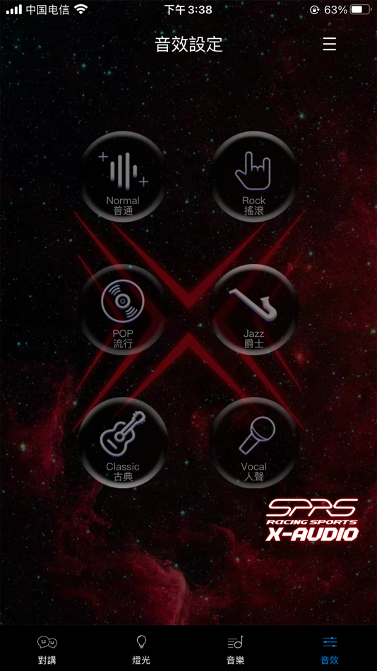 #3. SPRS X_Audio (iOS) 由: 华 王
