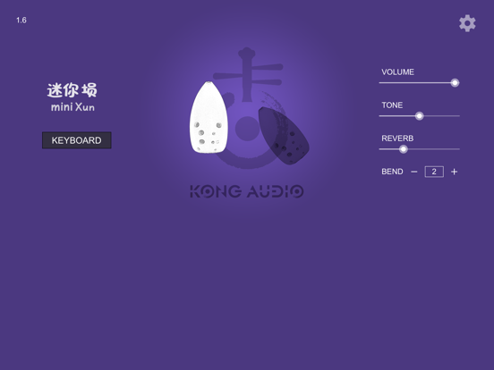 Screenshot #5 pour KA mini Xun
