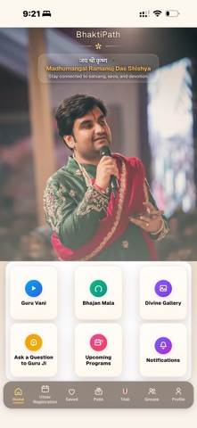 BhaktiPath screenshot 8