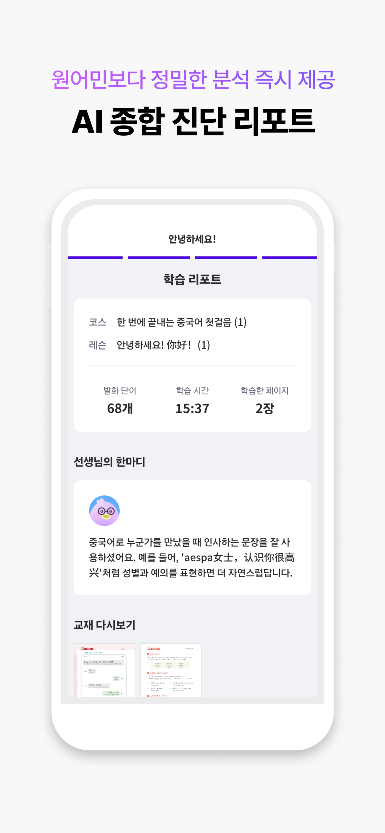 맥스 AI 월드