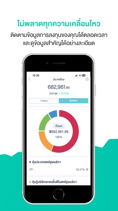 Jitta Wealth Screenshot