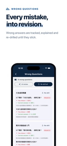 Podix: AI Tutor & Mock Screenshot 3 of 4