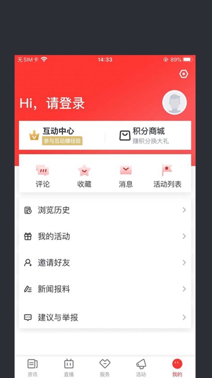 中国畲乡-景宁融媒