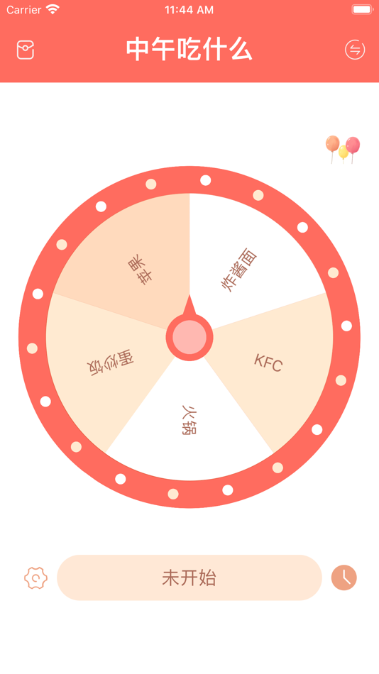 #1. 幸运大转盘-选择困难症抽奖软件 (iOS) De: 海云 吴