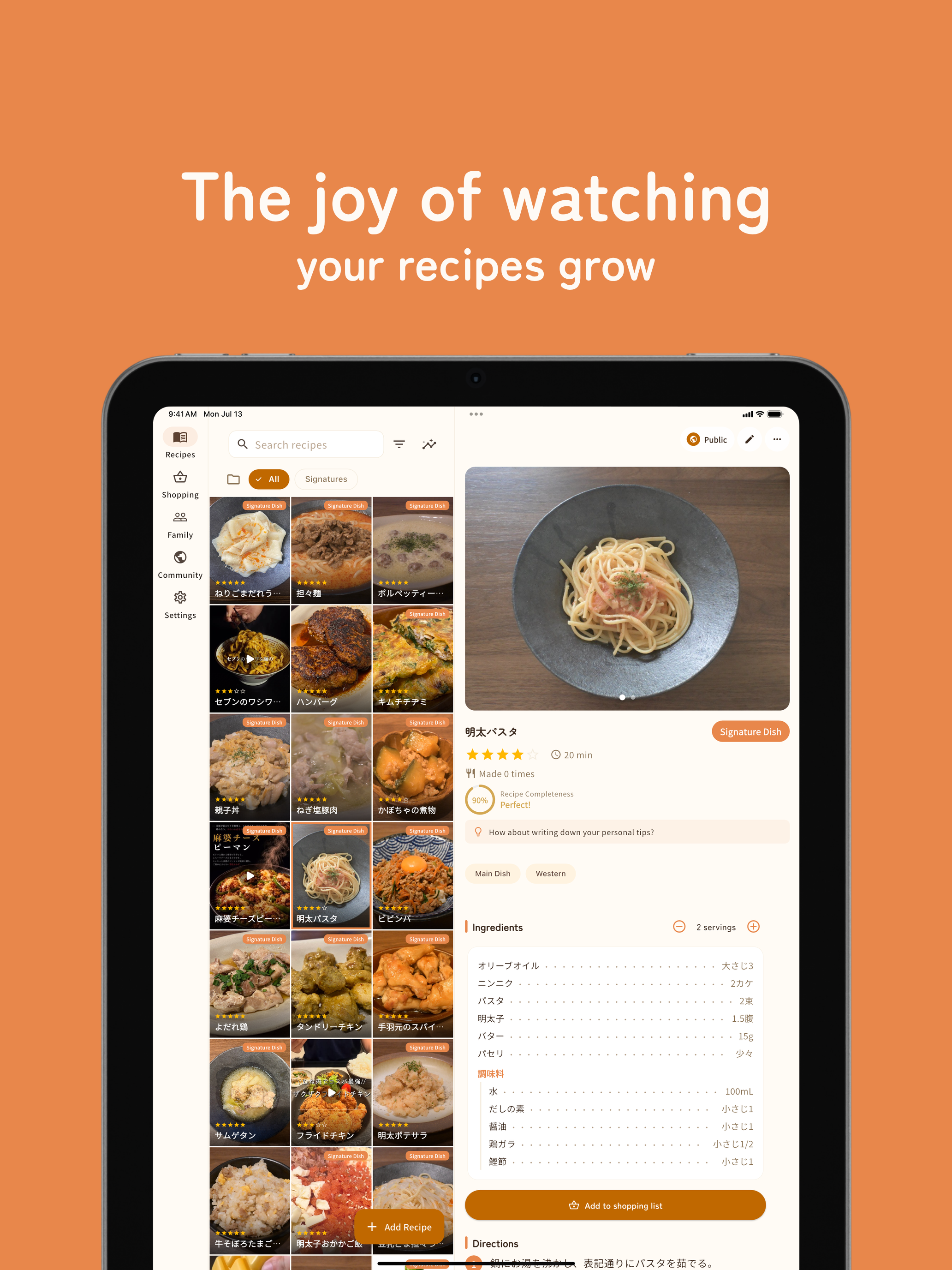 Ohako - Recipe Notebook screenshot 13