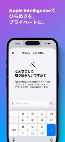 Awesome Habits: 習慣トラッカー のスクリーンショット