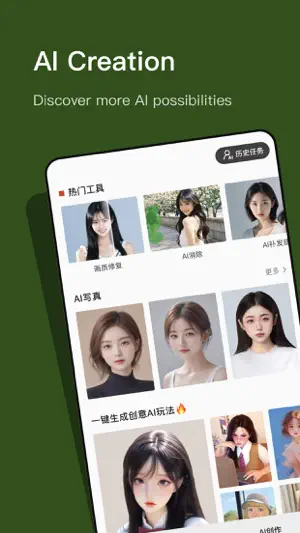 Coco Editor screenshot 2
