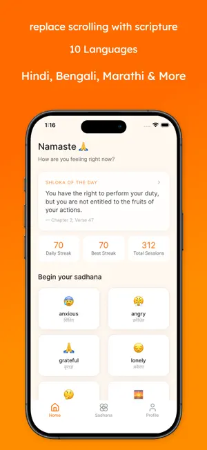 MantraLock: Bhagavad Gita screenshot 2