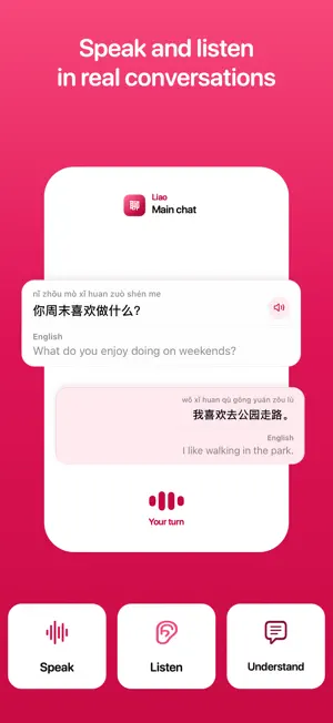 Liao AI screenshot 2