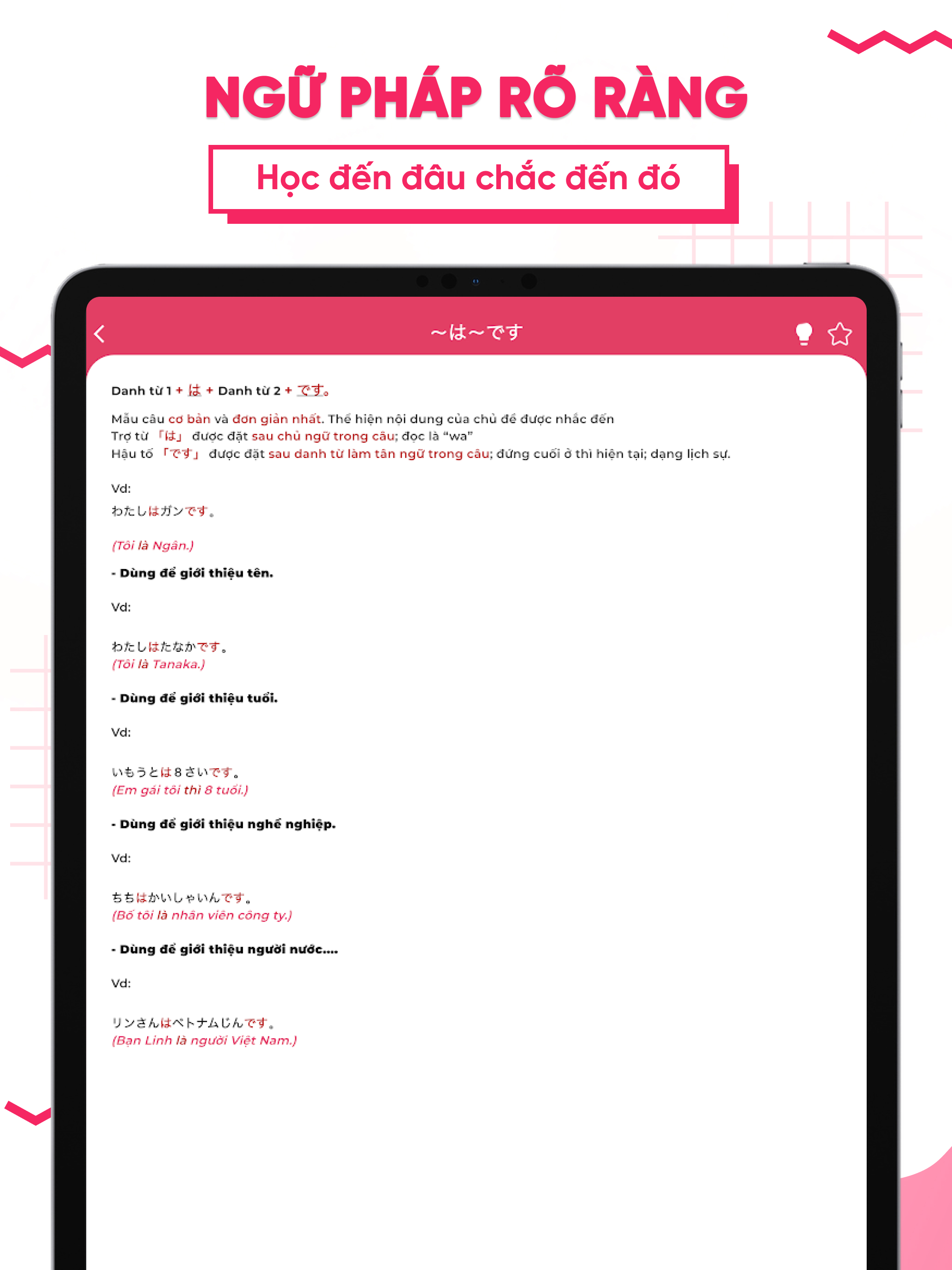 SAKUMI ー Học Tiếng Nhật & JLPT screenshot 20