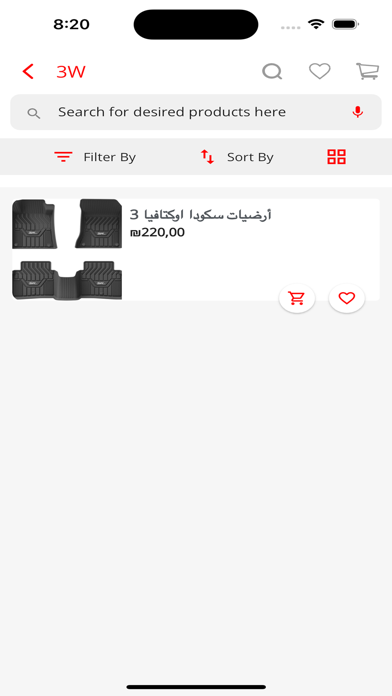 Ahmarou Screenshot