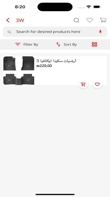 Ahmarou screenshot-8