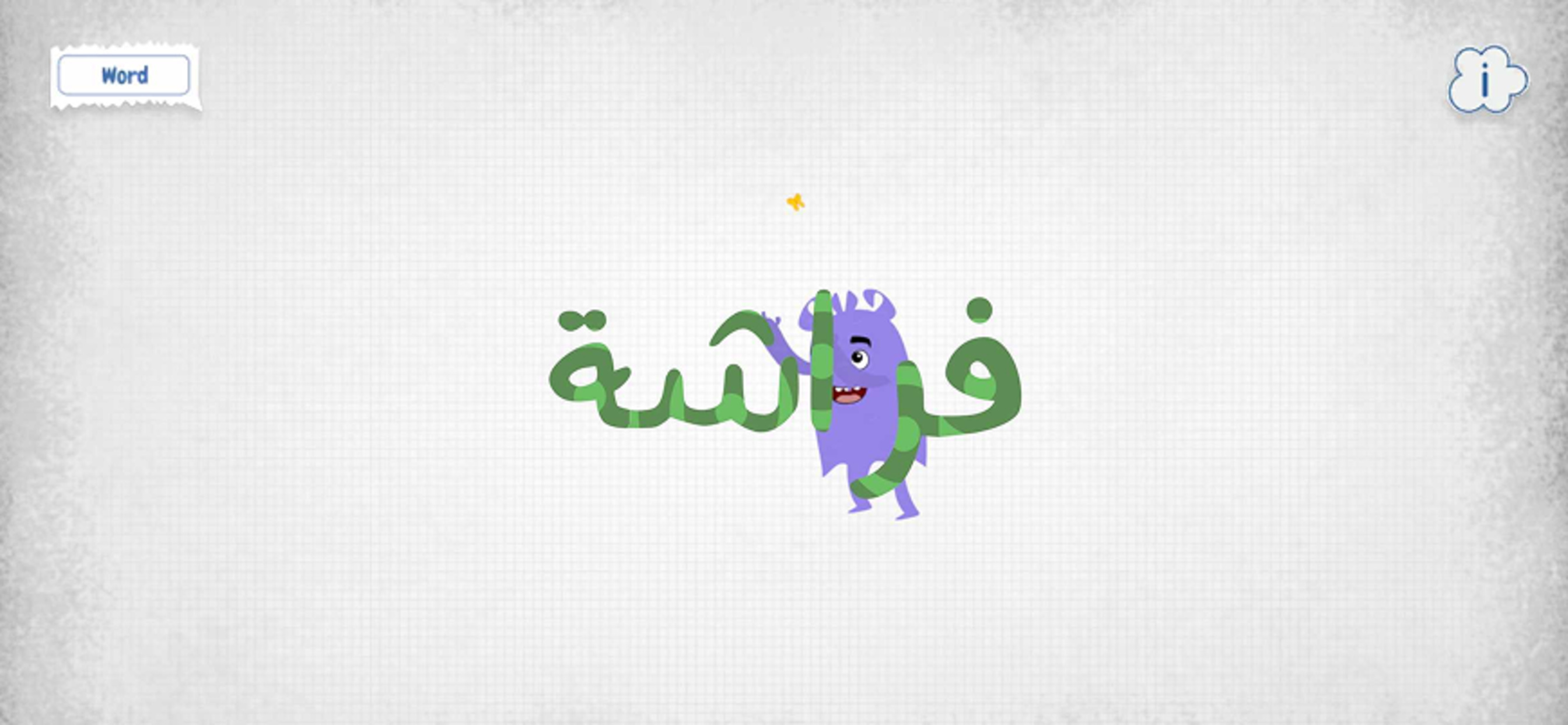 Kalam App