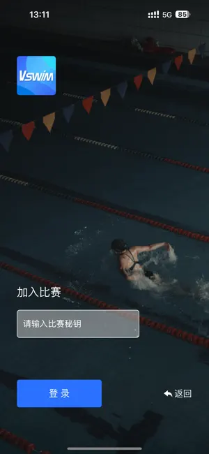 Vswim screenshot 1