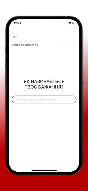 BAZHAY screenshot 4
