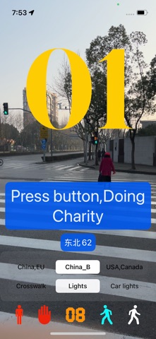 Pedestrian light Screenshot 3 of 6