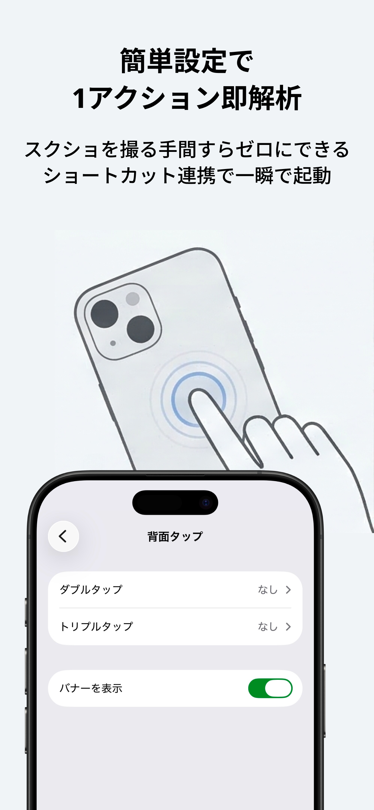すぐカレンダー - AIがスクショから予定を「自動抽出」