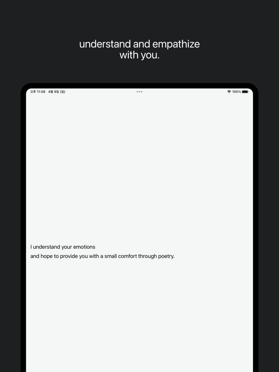 Screenshot #4 pour MyInside - Free mood journal