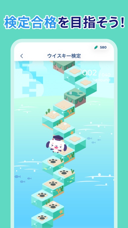 カルケン 〜 検定・資格を簡単学習 screenshot-5