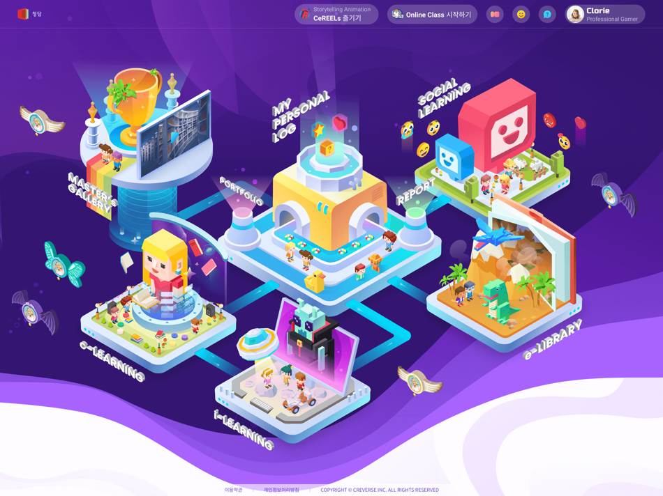 #5. Creverse Learning Portal (iOS) 由: CREVERSE, Inc.