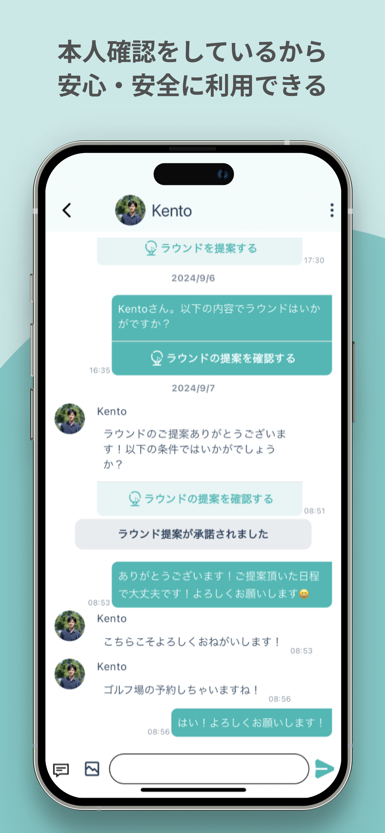 ゴルマチ(golmachi)　ゴルフ専用マッチングアプリ