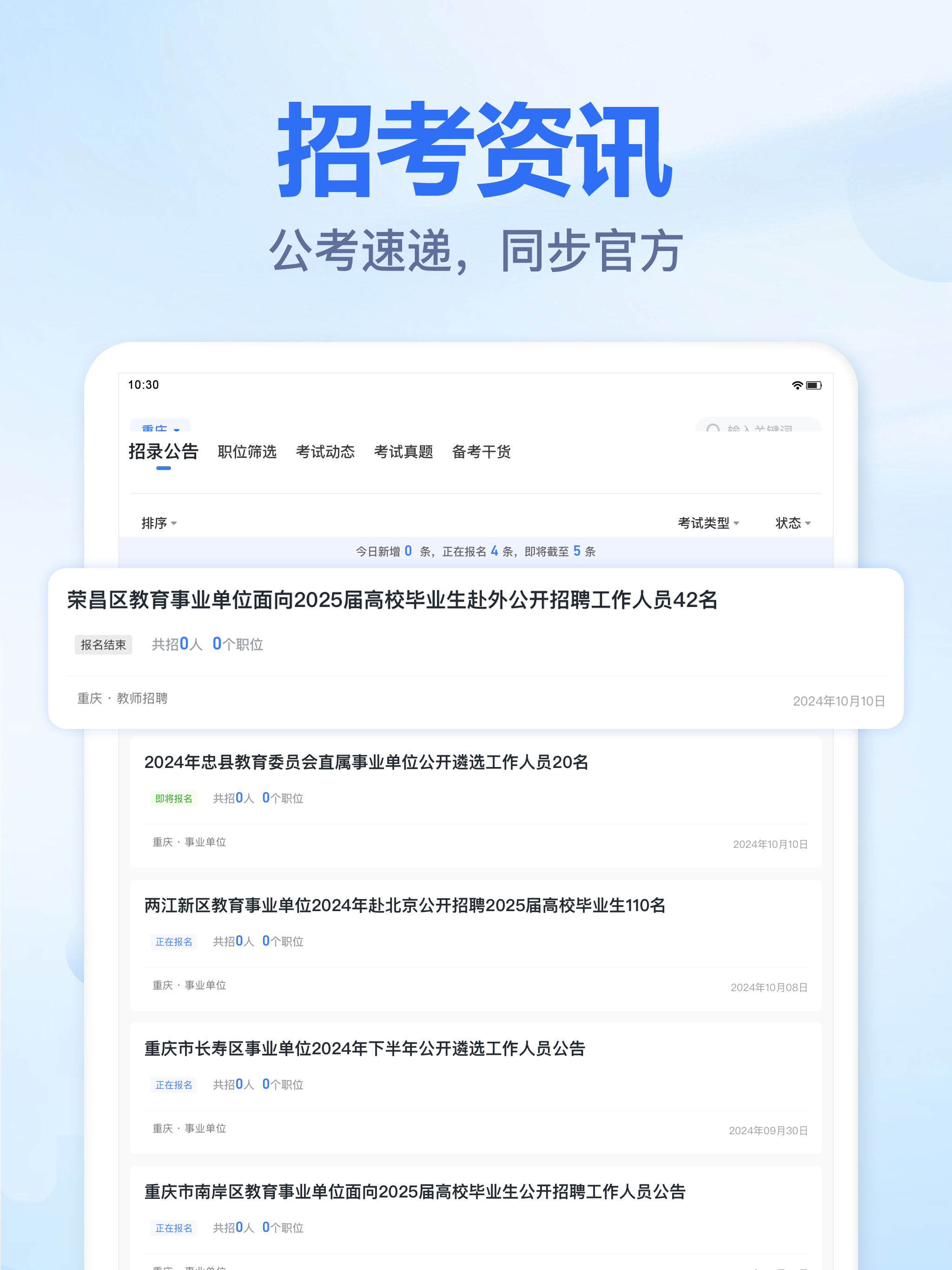 莘知教育