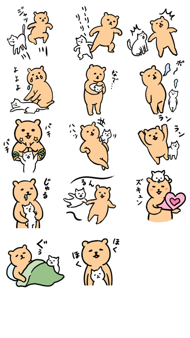 kuma_sticker11 Screenshot