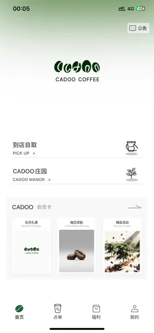 CADOO screenshot 1