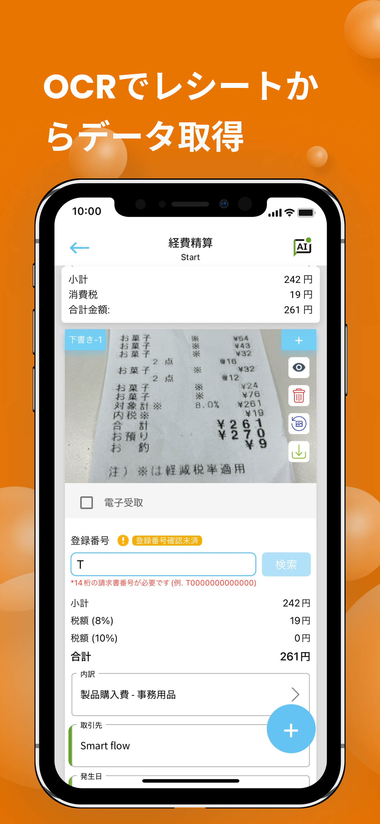 AI Email Writer - Chat Bot App