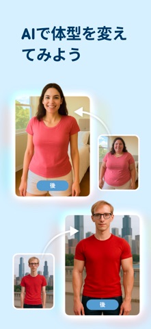 WellMe: ウェルネスを記録して向上させる のスクリーンショット