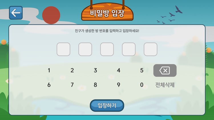 레인보우TV고스톱 screenshot-4