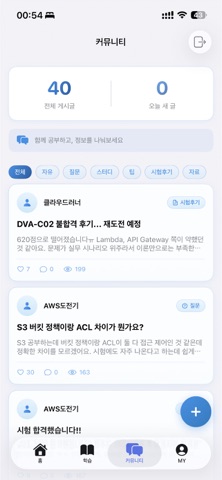 TenUP screenshot