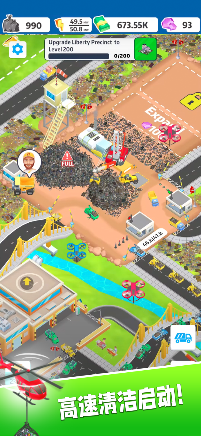 追光者2 - 模拟经营城市家园，找茬清理通关大作战