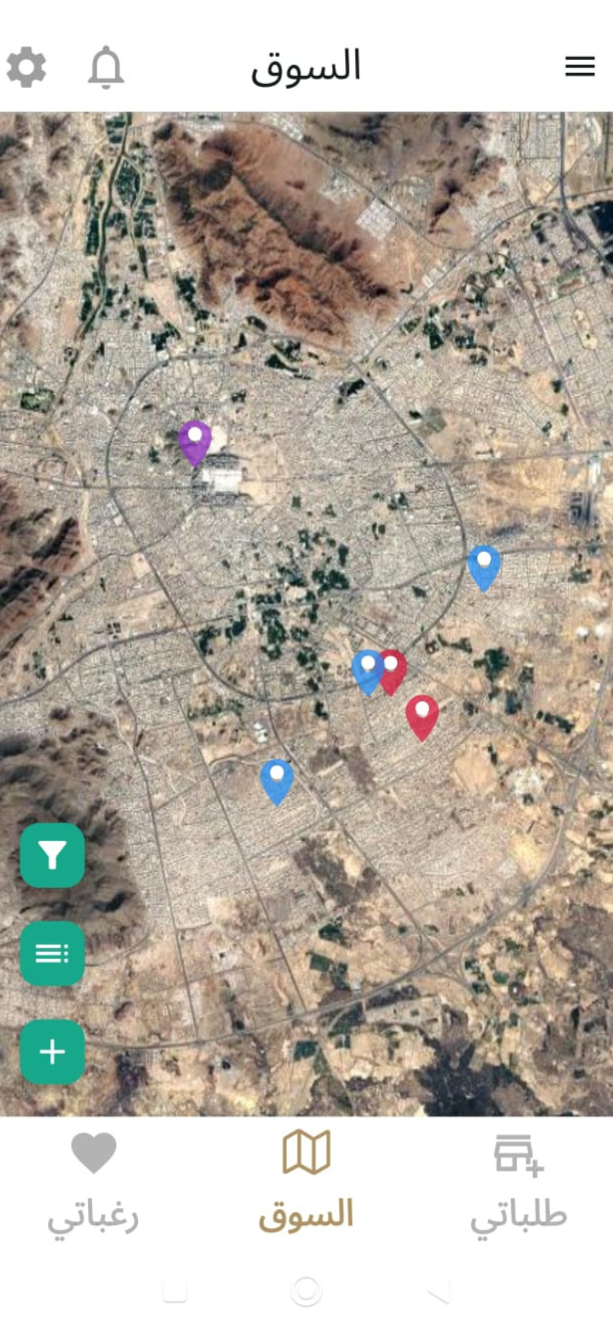 مكتب لبيب screenshot 3