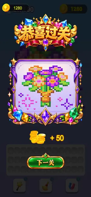 Gem Sort：Jewel Coloring Sort screenshot 4