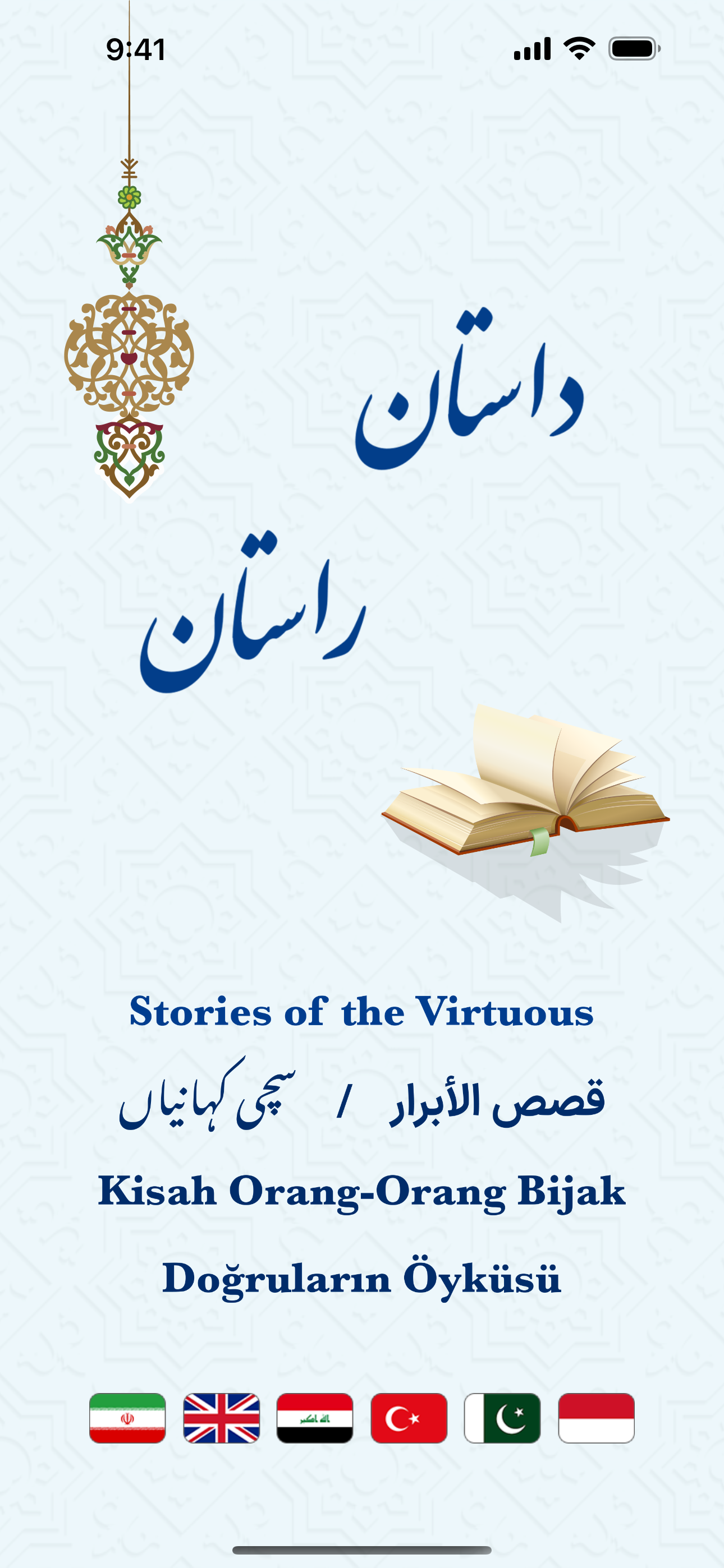 Stories of the Virtuous eBook
