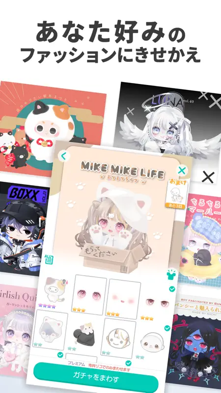 ピグパーティ-着せ替えアバターゲーム screenshot 4 of 7