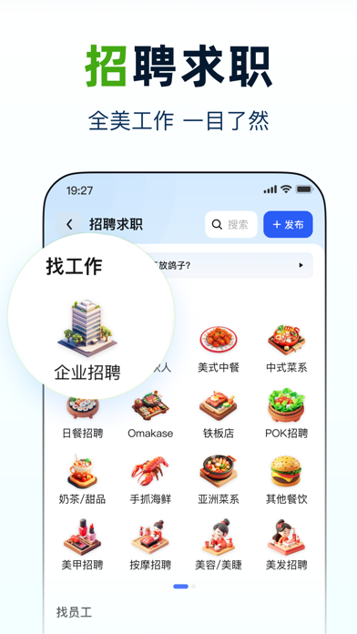 华人168 Screenshot