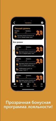 Дом Пива screenshot