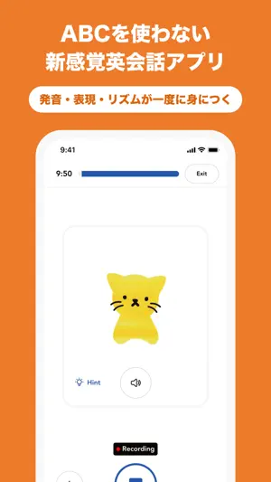 Everyday MAEMUKI English screenshot 1