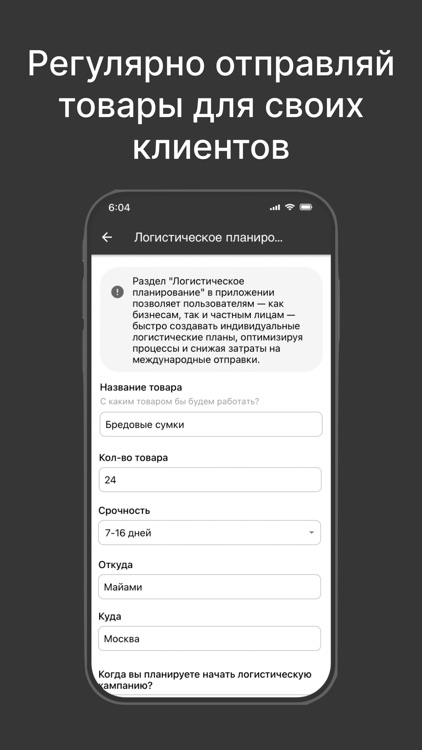 Ship prime screenshot-4