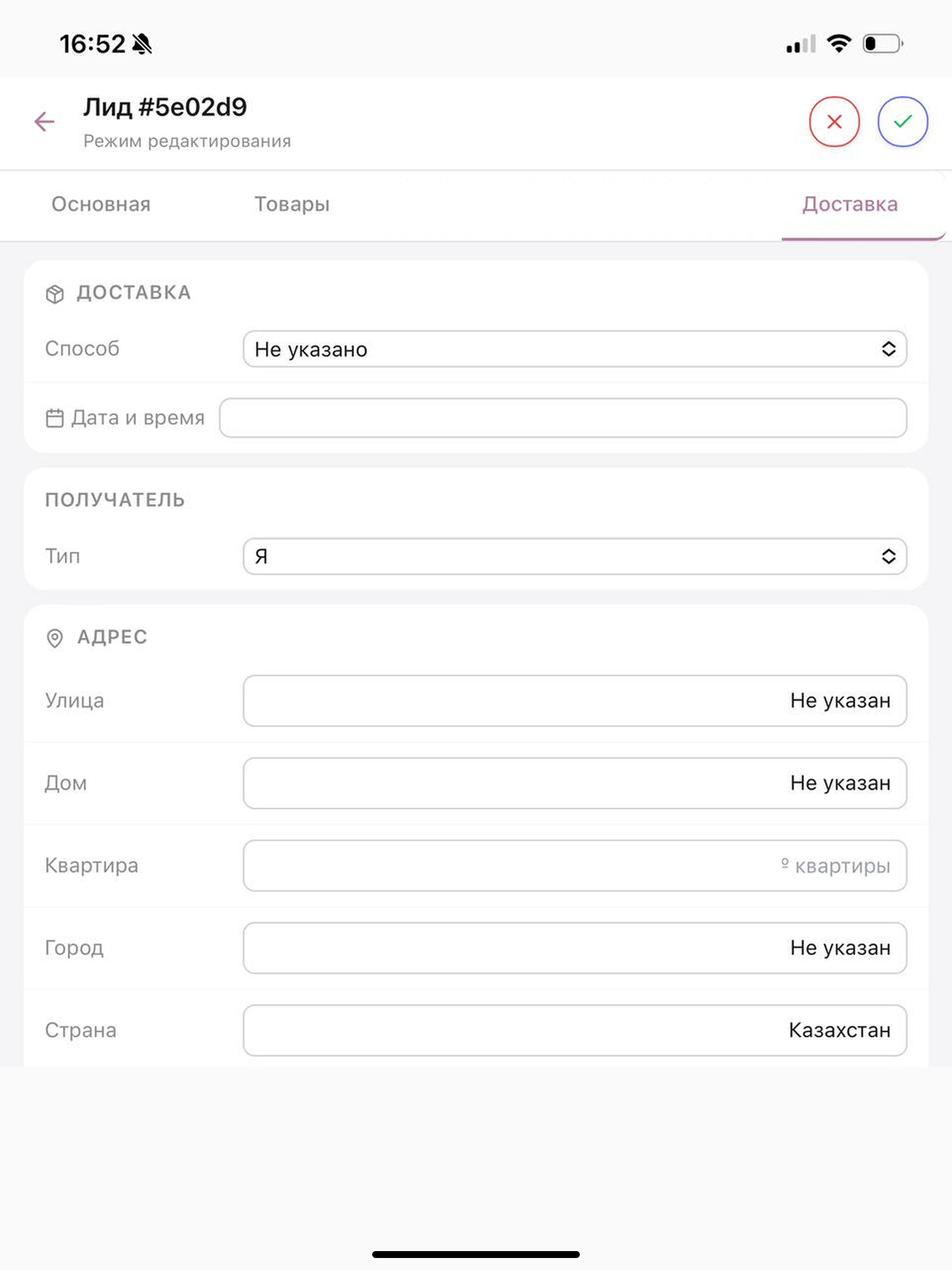 FloraSoft
