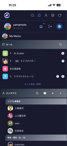 TranChat のスクリーンショット