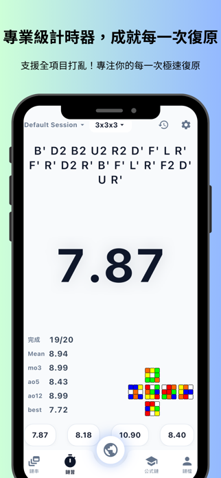 Cubing Chain - Cube & Battle Screenshot 1 of 10