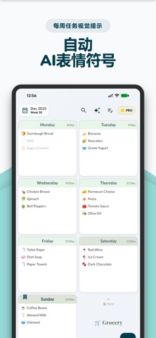 Weeklo: 周计划与待办事项 screenshot