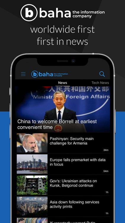 baha: Stocks, Markets & News screenshot-3