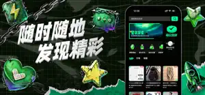 拆米 screenshot 2